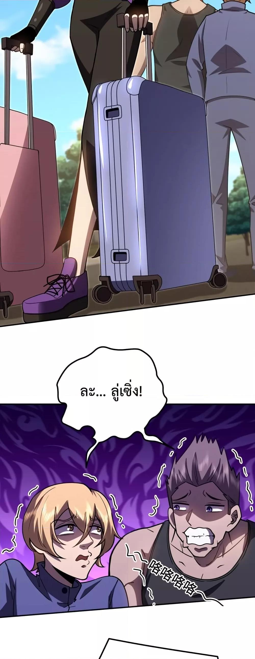 Page page-050 of Chapter_66